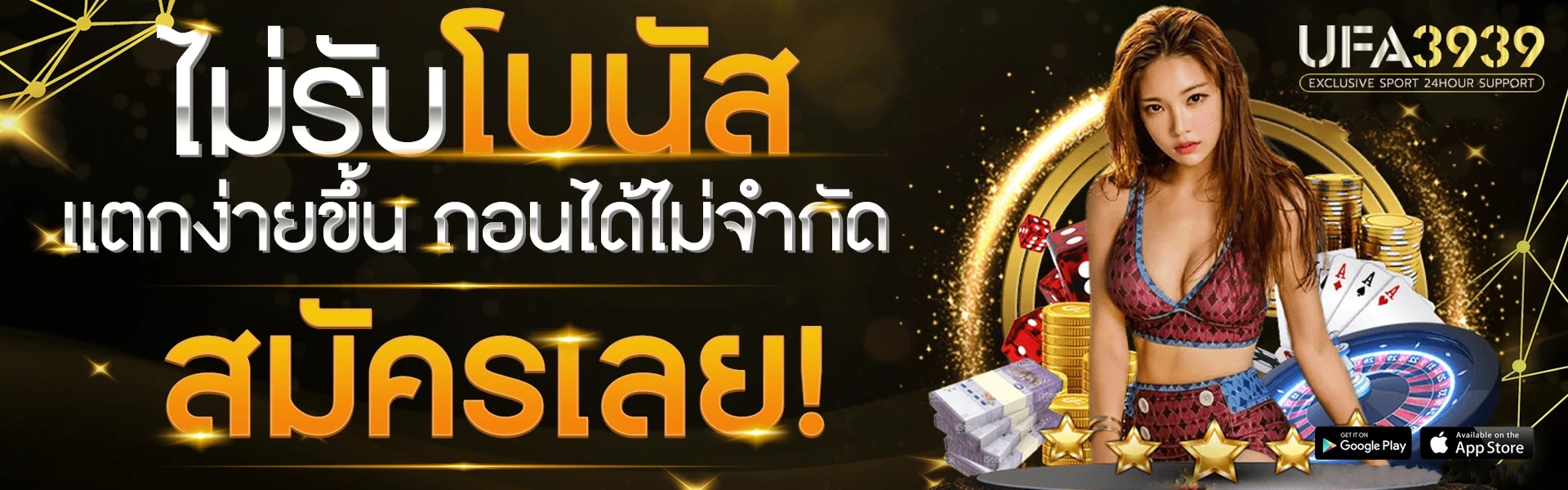 ufa 3939